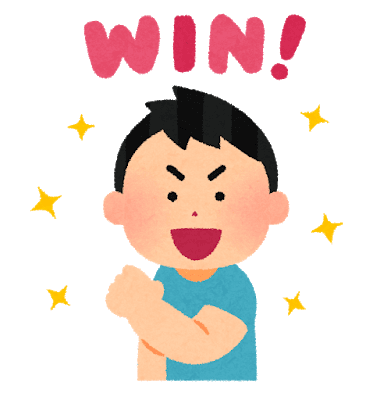 じゃんけんゲームの勝敗
