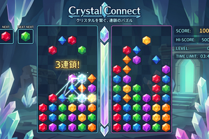 ぷよぷよ風ゲーム Crystal Connect（宝石の落ちものパズル・無料・ランキングつき）