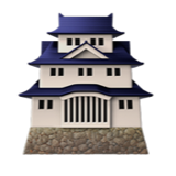 🏯