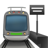 駅