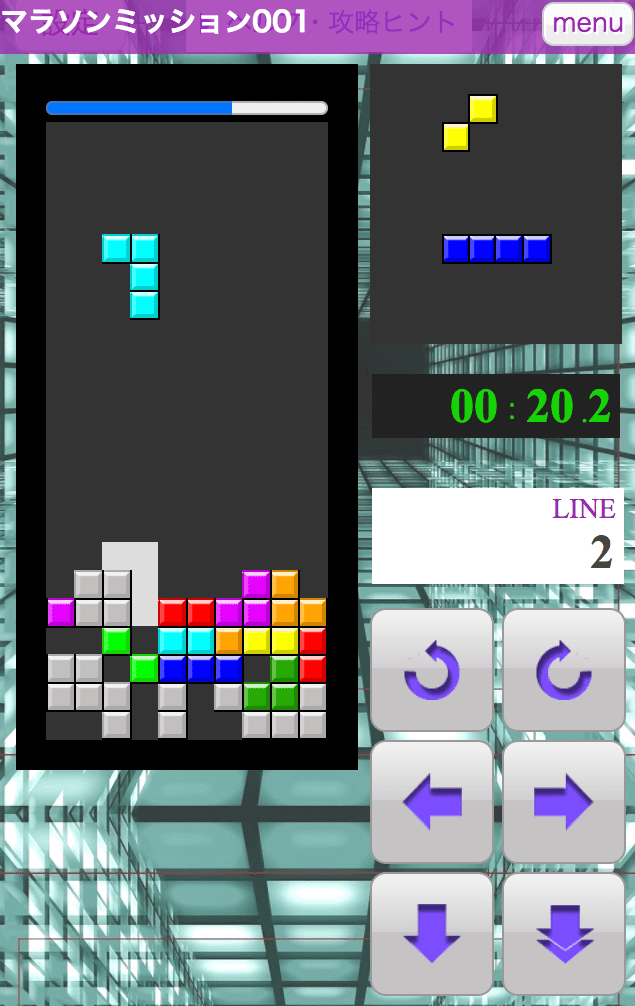 テトリス・ミッション(無料ゲーム)