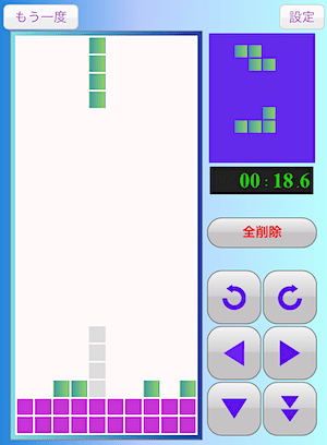 テトウメ(無料のテトリス風ゲーム)