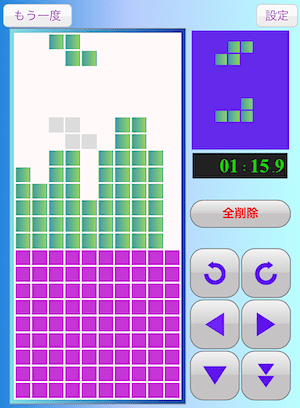 テトウメ(無料のテトリス風ゲーム)