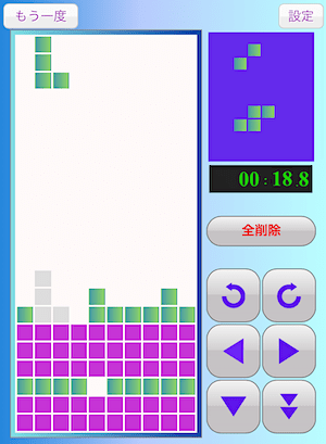 テトウメ(無料のテトリス風ゲーム)