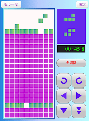 テトウメ(無料のテトリス風ゲーム)