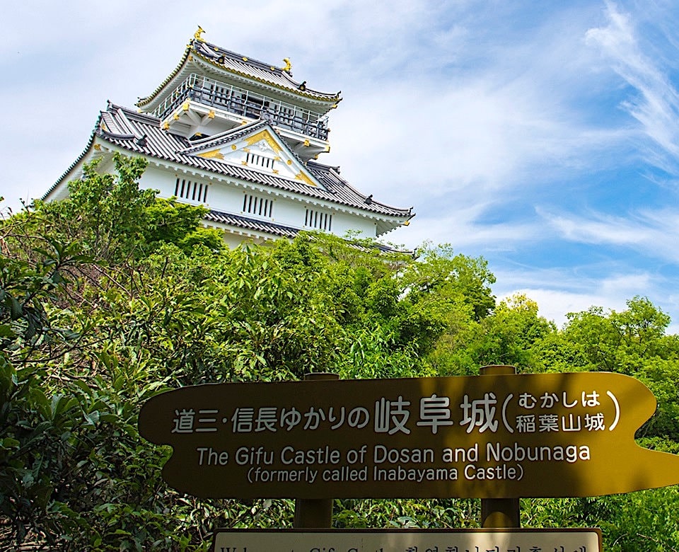 JigsawPuzzle's design:Gifu Castle