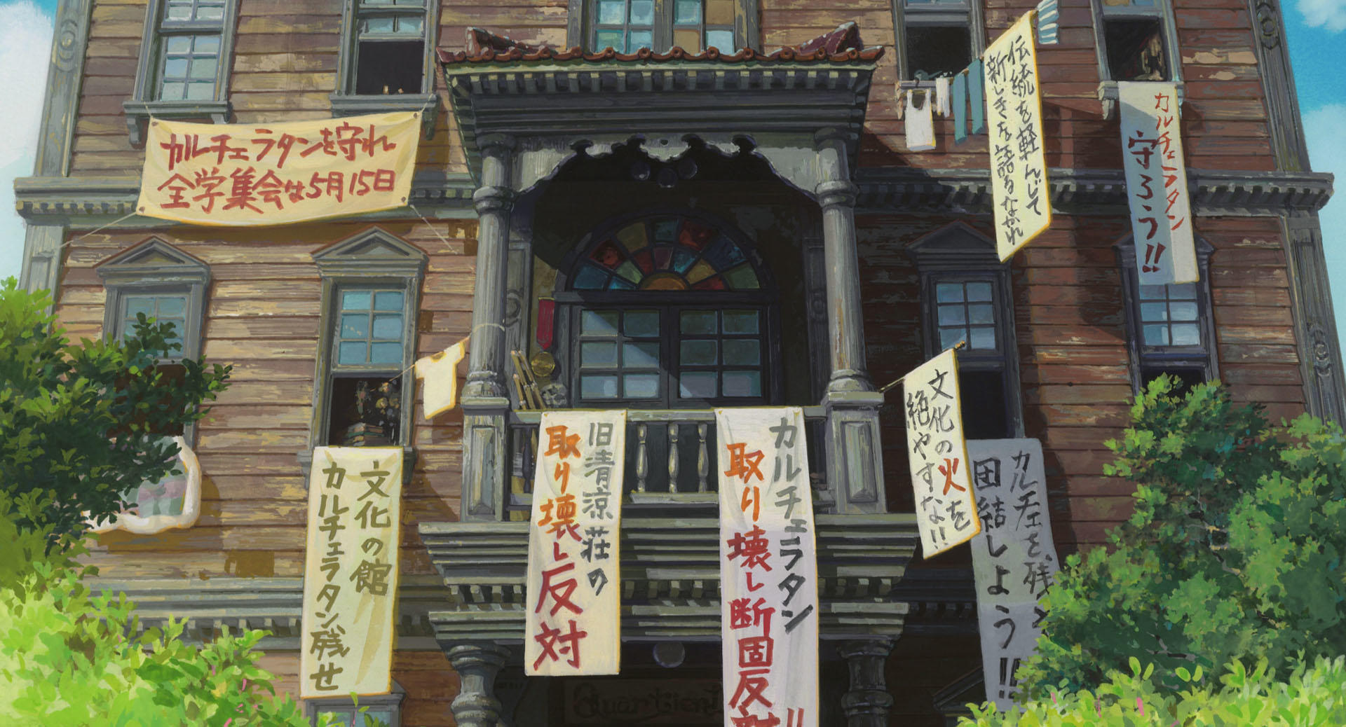 JigsawPuzzle's design:From Up on Poppy Hill 010