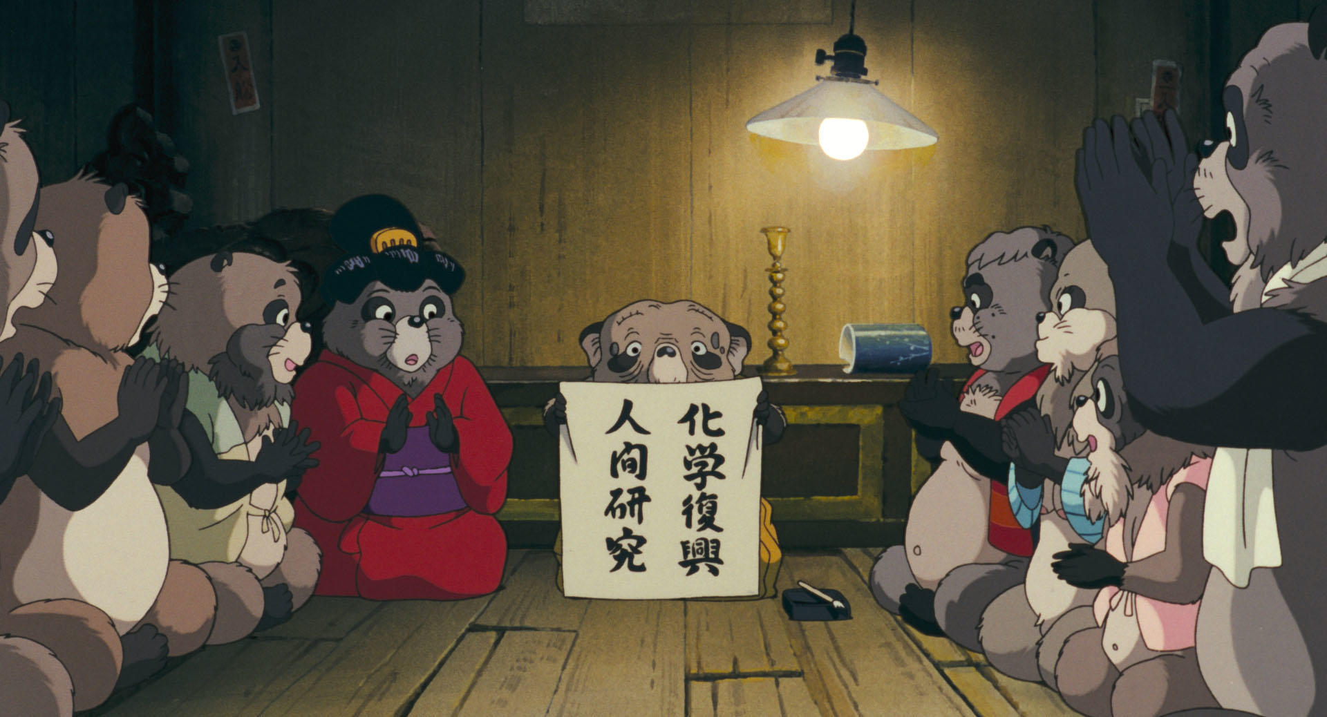 JigsawPuzzle's design:Pom Poko 005