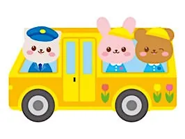 無料ジグソーパズルゲーム「幼稚園バスは楽しいな」
