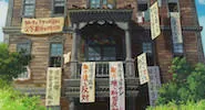 ジブリ「コクリコ坂から」のジグソーパズルゲーム（無料）