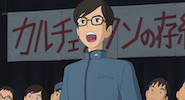Ghibli 'From Up on Poppy Hill' Jigsaw Puzzle (Free browser game)