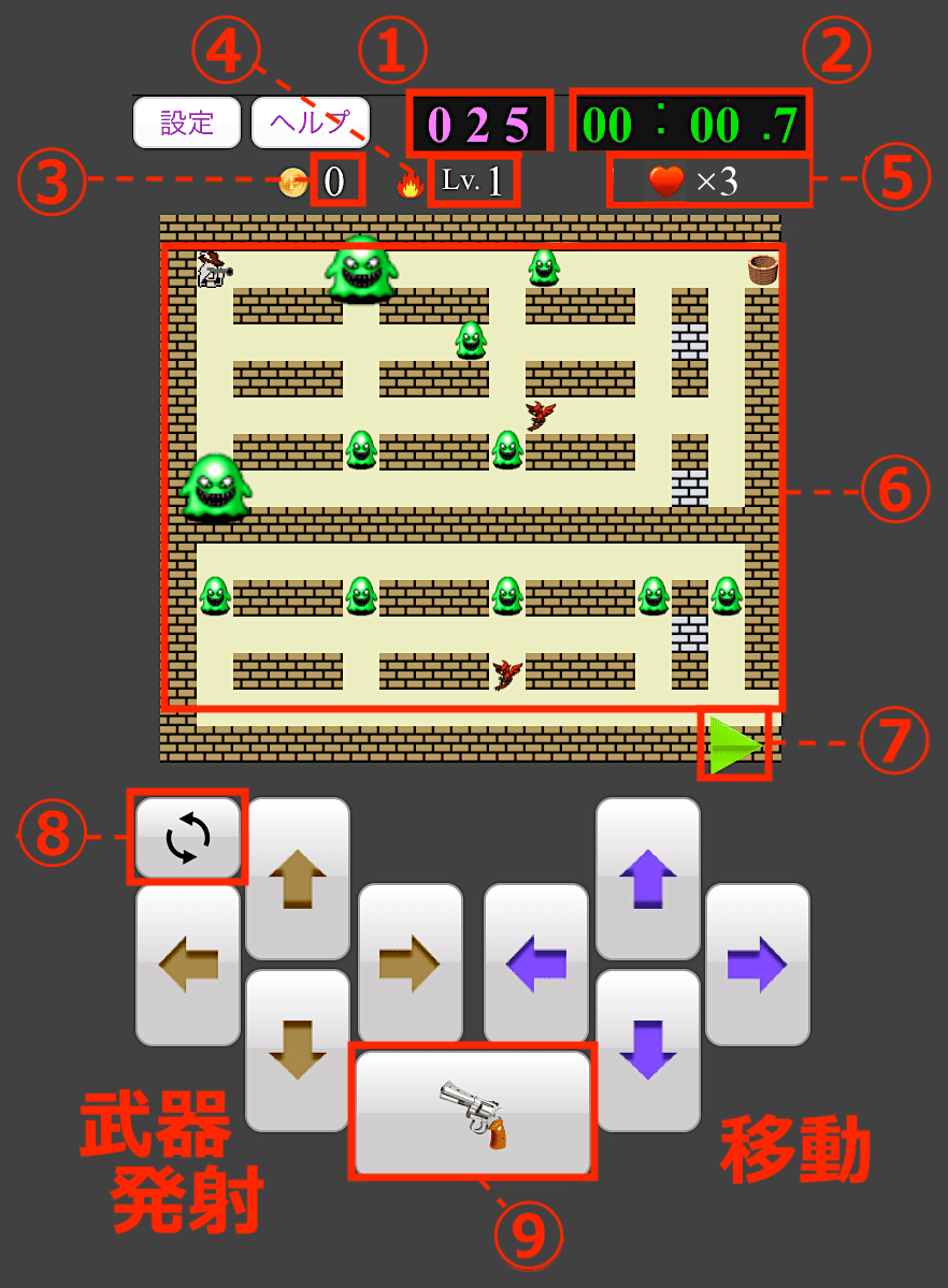 地下100階ダンジョンのゲーム画面