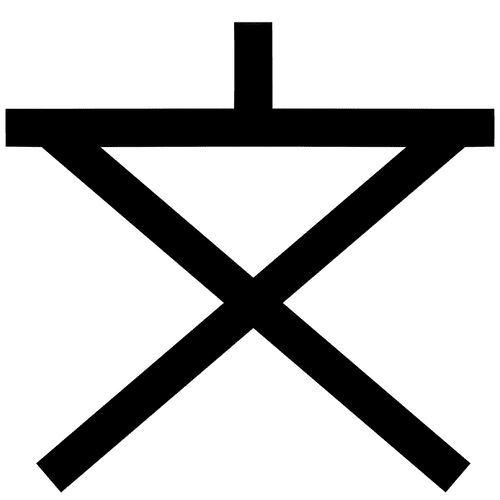 小・中学校の地図記号