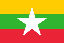 ミャンマーの国旗
