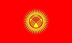 キルギスの国旗
