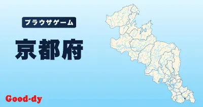 京都府